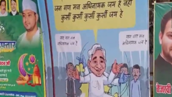 Backlash Over Nitish Kumar’s National Anthem Behavior Sparks Controversy